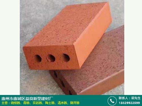 惠州市惠城区益良新型建材厂 产品展厅 >江门页岩烧结砖是什么砖工厂